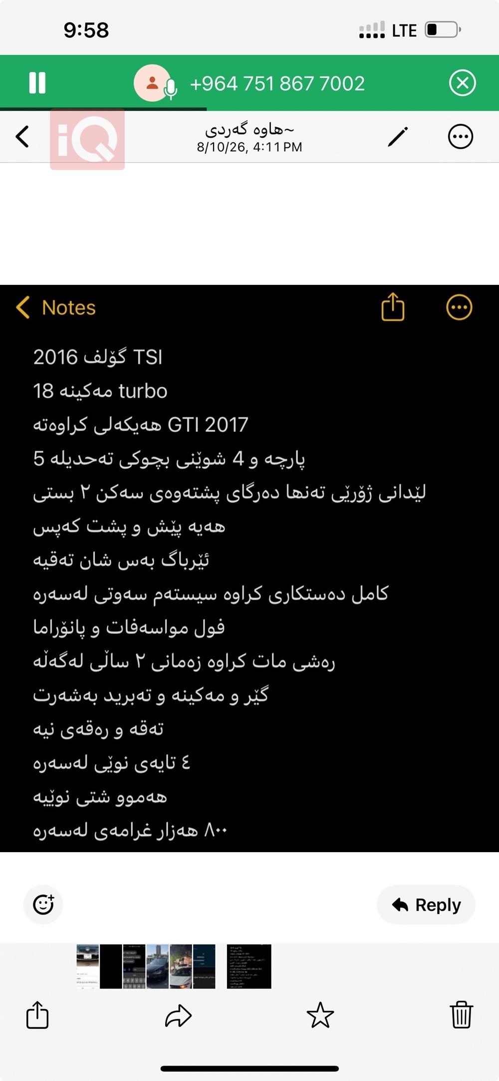 فولكسفاغن جولف
